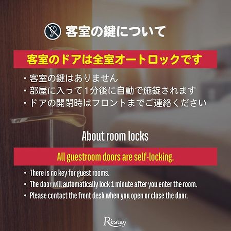Restay Windy (Adults Only) Kitakyushu Buitenkant foto