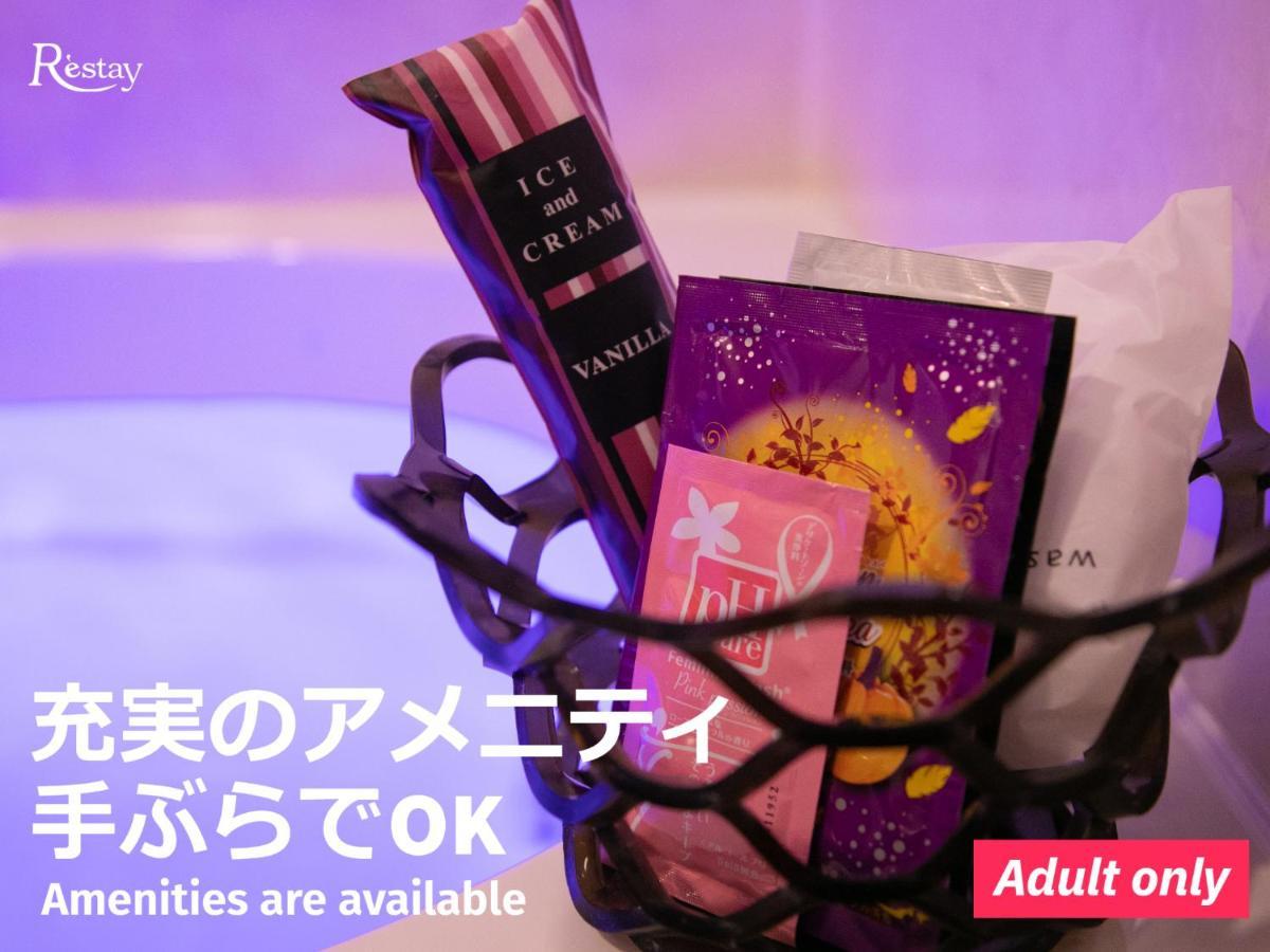 Restay Windy (Adults Only) Kitakyushu Buitenkant foto