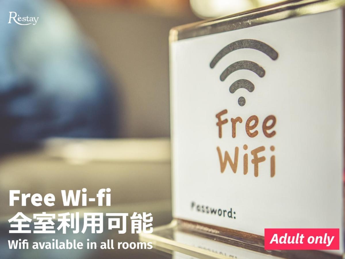 Restay Windy (Adults Only) Kitakyushu Buitenkant foto