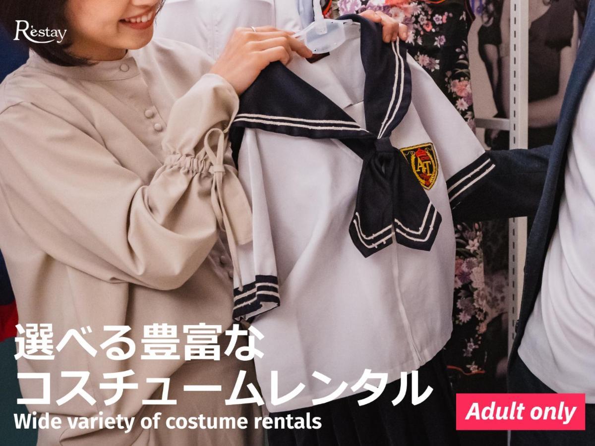 Restay Windy (Adults Only) Kitakyushu Buitenkant foto