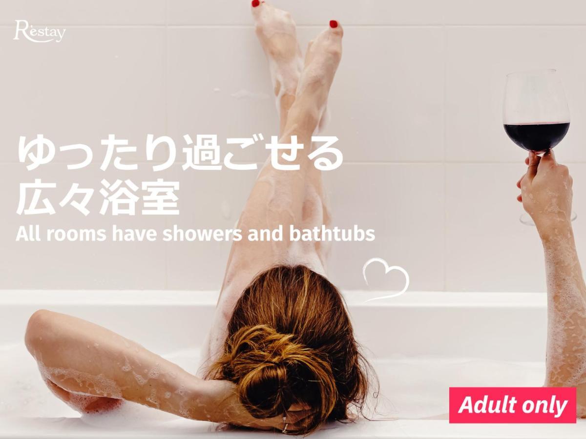 Restay Windy (Adults Only) Kitakyushu Buitenkant foto