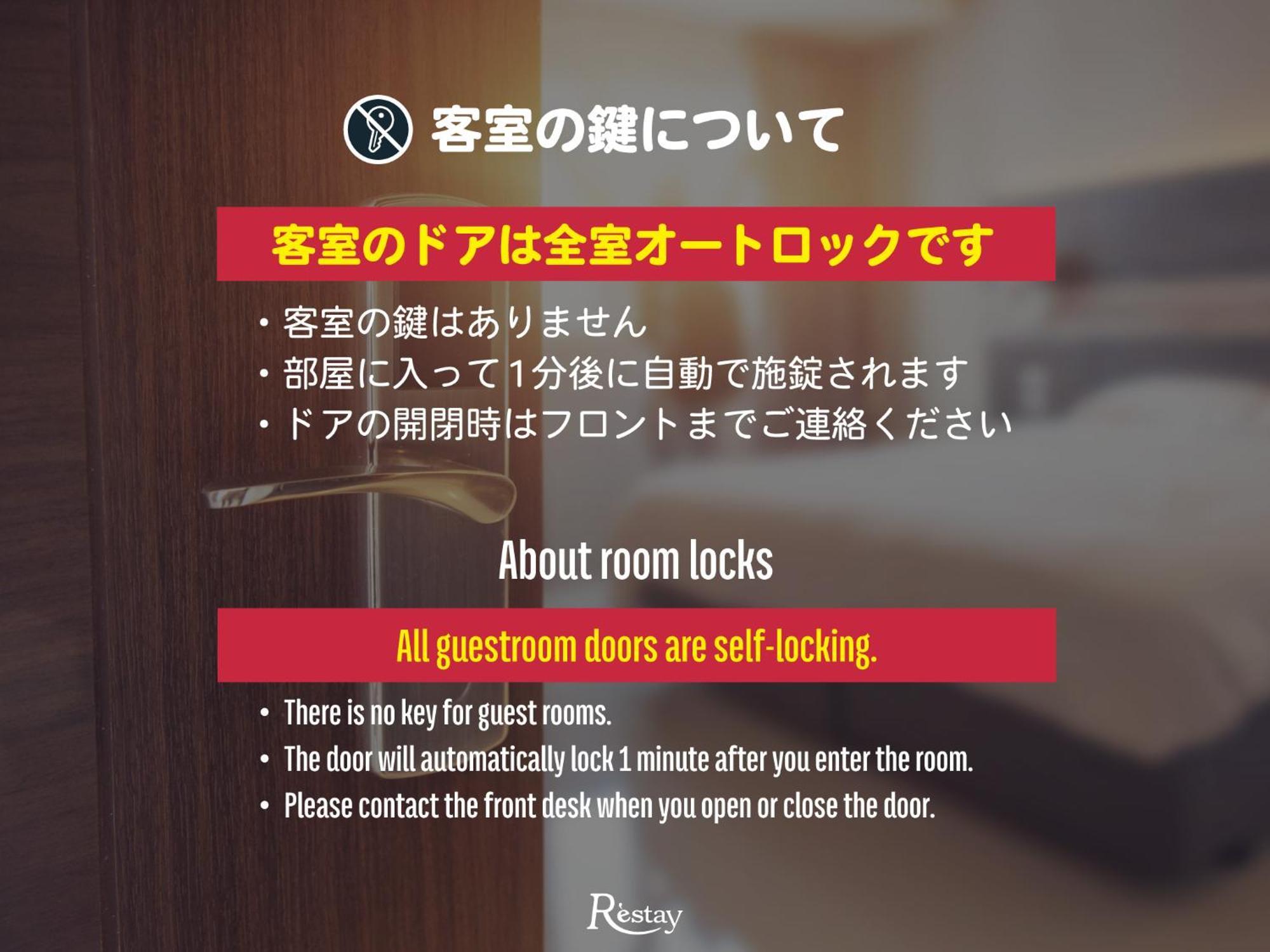 Restay Windy (Adults Only) Kitakyushu Buitenkant foto